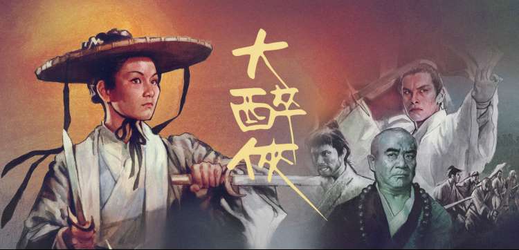 婚恋题材电影长镜头剧照