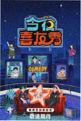 《我们离婚吧》婚姻纪实节目画面