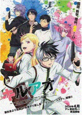 《玫瑰与钢笔》文艺爱情动画剧照