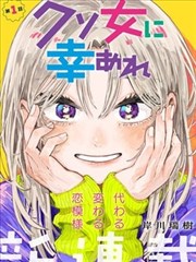 《夜谈女与沉默先生》都市悬疑剧照