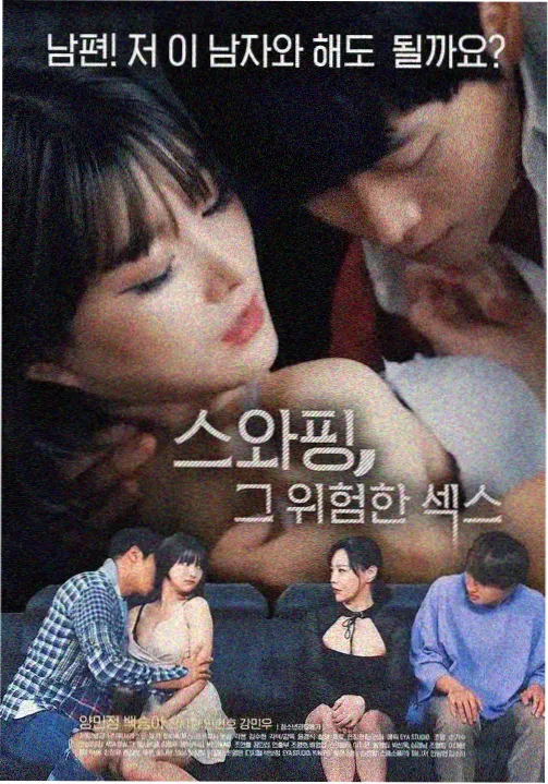 《男女思维实验室》综艺现场
